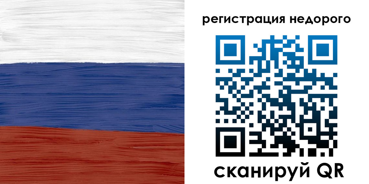 временная прописка в Нововоронеже