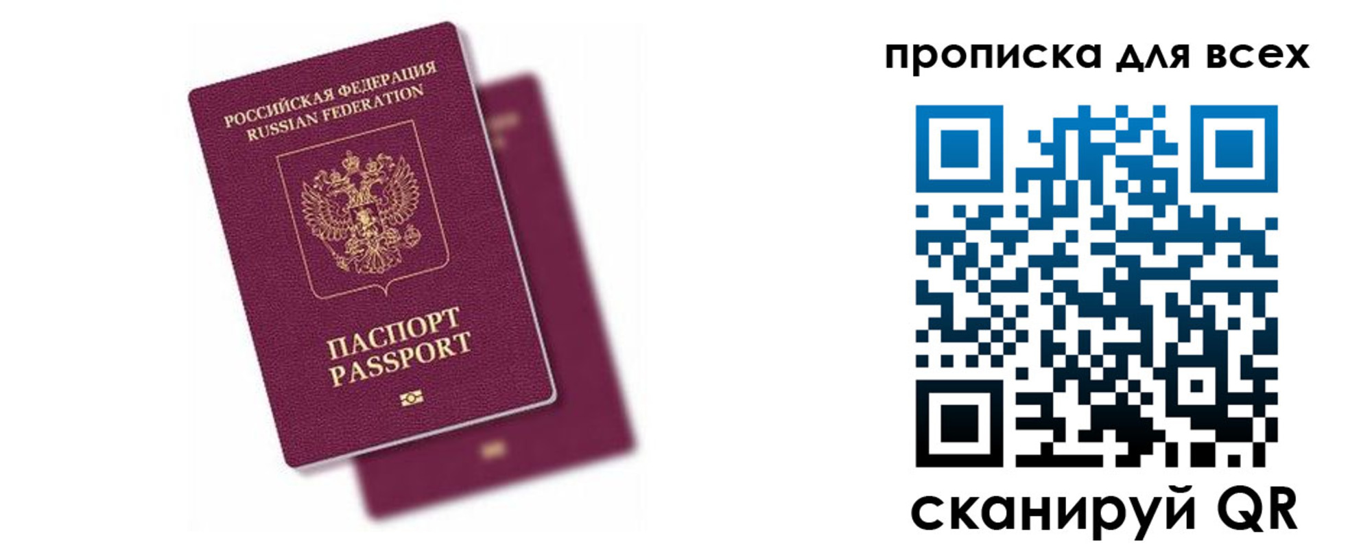 регистрация для дет. сада в Нововоронеже