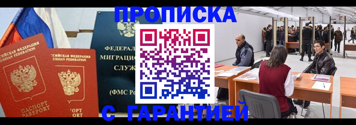 регистрация для школы в Нововоронеже